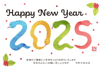 2025年巳年　かわいい年賀状イラスト