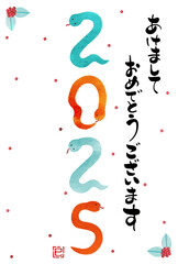 2025年巳年　かわいい年賀状イラスト