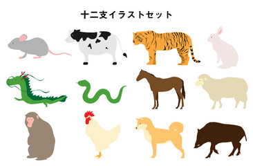 十二支イラストセット