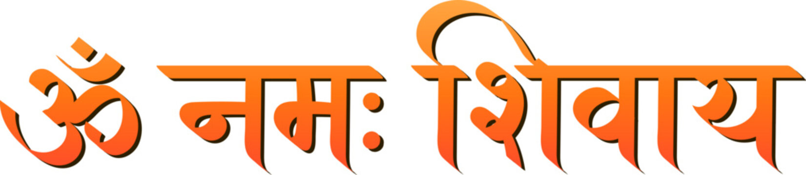 Om Namah Shivay, lord shiv mantra chanting, Hindi text calligraphy typography