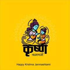 Happy Janmashtami Dhai handi happy krishna janmashtami Janmashtami festival background of India with hindi text meaning 'shree krishna