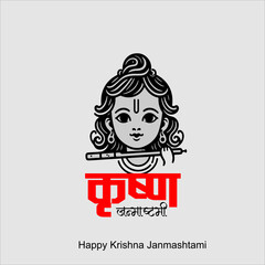 Happy Shravan Maas Indian Hindu Festival Vector Illustration