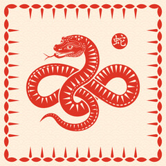Fototapeta premium Happy Chinese new year 2025 Zodiac sign, year of the Snake