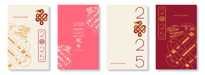 Happy Chinese New Year 2025 with Snake zodiac card template. Lunar new year sign. Paper cut style on white background. Chinese text means "Year of the Snake"
