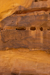 サウジアラビアの遺跡