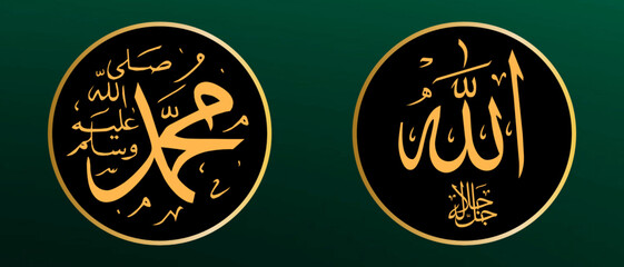 Set of Name Allah Name Muhammad SAW, with black circle frame and Golden Text. isolated on green background. Allah SWT (God) Muhammad SAW (The Prophet) Islamic wall art decoration