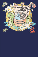 年賀状　2025　はがきテンプレート　へびの宝船　巳年　巳　墨絵　水彩　かわいい　絵手紙