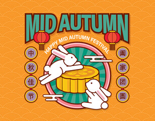 Mid Autumn Festival poster with rabbit, fan and lantern on retro design border background. Translation: Reunion. Mid Autumn Festival. 