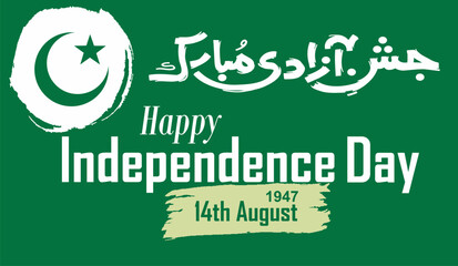 Urdu Traslation (Happy  independence day) Jashan e Azadi mubarak Pakistan independence day lettering text typography. 