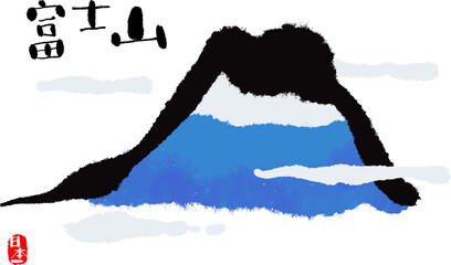 富士山の手書きイラスト（筆書き墨絵風）