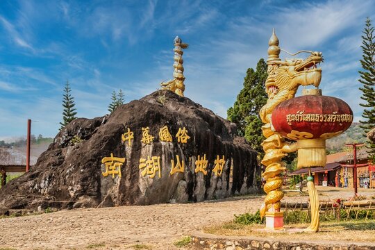Santichon village, Pai, Mae Hong Son, Thailand