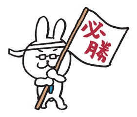 メガネをかけた先生風のうさぎのキャラ素材