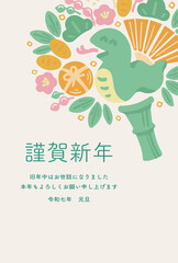 年賀状2025　熊手　巳年　巳　へび年　手描き　水彩　かわいい　イラスト