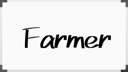 Farmer のホワイトボード風イラスト