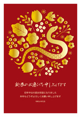 巳年の年賀状テンプレート ベクター 干支 蛇 2025 花 金色 赤背景 お洒落