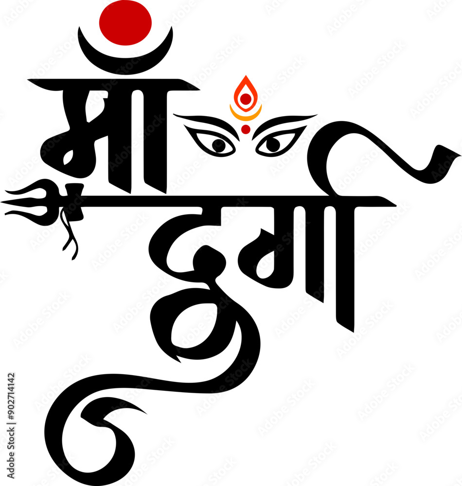 Wall mural Maa Durga Hindi Calligraphy Vector Image