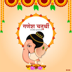 Ganesh Chaturthi is a Hindu festival celebrating the birth of Lord Ganesha, the elephant-headed god of wisdom, prosperity, and good fortune.