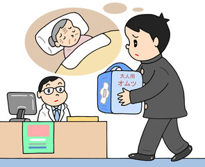 介護のイラスト - ヤングケアラー・若年介護者・介護用品調達・介護問題