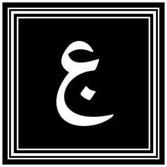 Arabic Calligraphy Alphabet letters or font in Arabic Naskh style, Stylized Golden and black Islamic calligraphy elements on Black background,