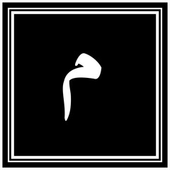 Arabic Calligraphy Alphabet letters or font in Arabic Naskh style, Stylized Golden and black Islamic calligraphy elements on Black background,