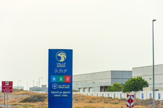 ADNOC petrol station in Sharjah City, United Arab Emirates