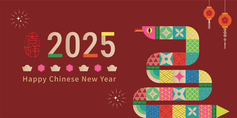 Happy new year 2025, Chinese new year of snake vector Modern minimalist geometric style Chinese new year elements. 