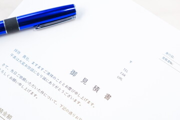 取引に先立って御見積書を作成する
