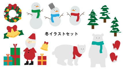 冬イラストセット