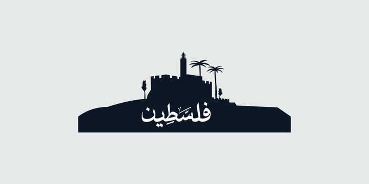 Arabic Calligraphy vector type for country of Palestine. Translated: Palestine. 