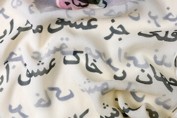 Textile background silk texture and arabic lettering