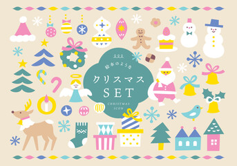 クリスマス素材のアイコンイラストセット