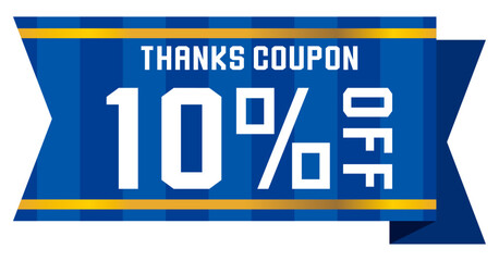 Naklejka premium リボンをイメージしたポップなクーポンチケット