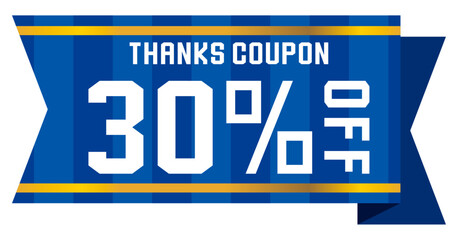 リボンをイメージしたポップなクーポンチケット