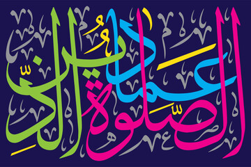 alsalat eimad aldiyn, hadyth, in arabic text, ayat quranic verses, islamic muslim vector art design, calligraphy khattati multi color isolate on the blue backgraound wallpaper
