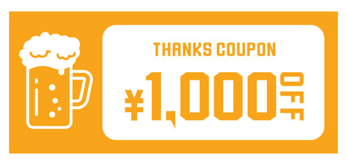 飲食点をイメージしたポップなクーポンチケット