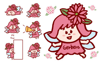 喜怒哀楽のかわいいガーベラの妖精キャラ素材