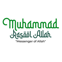 Islamic phrase Muhammad Rasool Allah - Messenger of Allah Typography concept on a Transparent Background
