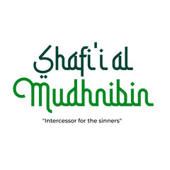Islamic phrase Shafi al mudhnibin - Intercessor for the sinners Typography concept on a Transparent Background