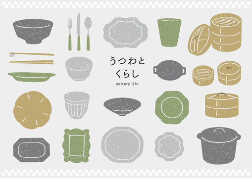 utsuwa collection3