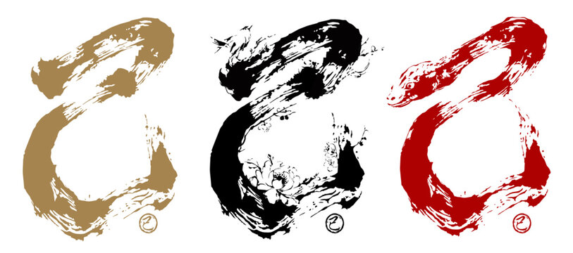 筆文字, 巳年, 巳, 年賀状, 2025, ベクター, 蛇, へび, 筆, 筆書き, 絵文字, 和, 和風, 金, 金色, セット, 花, 梅の花, 手描き, イラスト