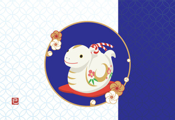 かわいいヘビの土鈴、巳年の年賀状テンプレート（文字なし）