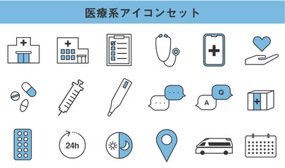 医療圏アイコンセット水色