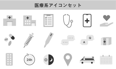 医療圏アイコンセットフチなしモノクロ