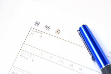 就職活動や転職活動に必要な履歴書を書く
