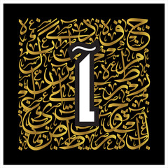Arabic Calligraphy Alphabet letters or Stylized kufi font style, golden Islamic calligraphy elements thuluth  background, for all kinds of design use.