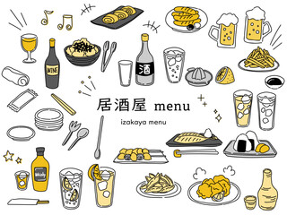 居酒屋メニューのイラストセット(イエロー)