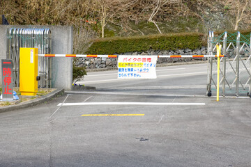 公園の駐車場の出口