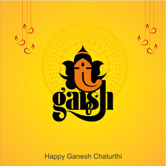 Happy Ganesh Chaturthi Translation: Ganesh Chaturthi means Ganesh Festival