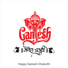 Happy Ganesh Chaturthi Translation: Ganesh Chaturthi means Ganesh Festival