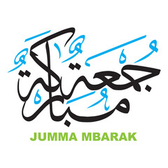 jumma mubarak in arabic text, islamic muslim vector art design, verses quranic ayat,  black color calligraphy khattati, isolate on the white background wallpaper